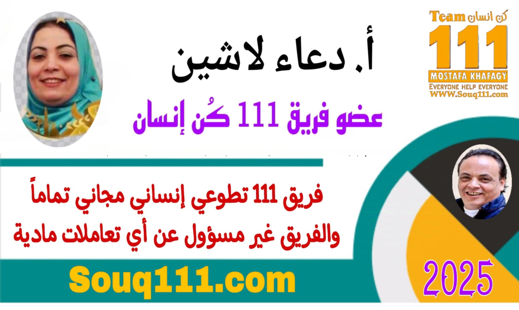 معرض الصور